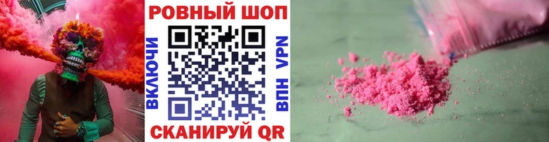 Где найти наркотики Адыгейск БУТИРАТ  ГАШ  Кокаин  А ПВП 