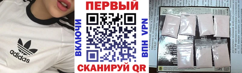 АМФ Розовый  Адыгейск 