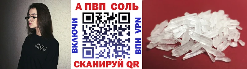 что такое наркотик  Адыгейск  Alpha PVP VHQ 