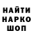 Метадон белоснежный Gerhardus Laing