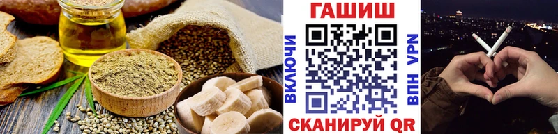 Печенье с ТГК конопля Адыгейск