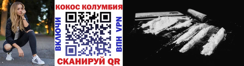 Cocaine Перу  Адыгейск 