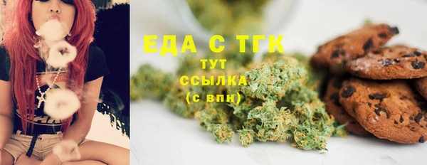 СК Абдулино