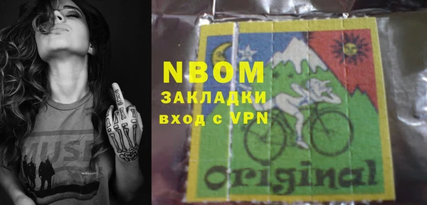 молекула духа Абаза