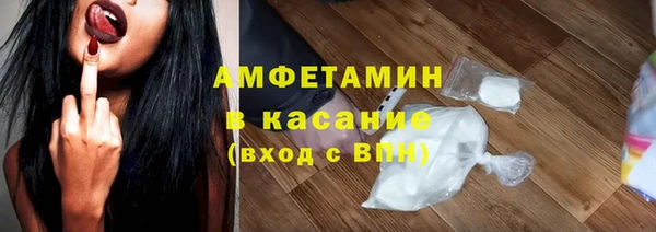 молекула духа Абаза