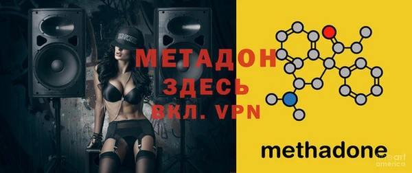 мет Снежинск
