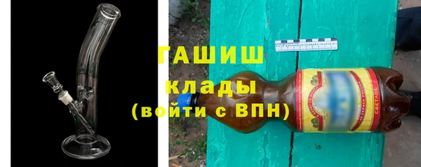 таблы Слюдянка