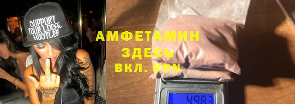 молекула духа Абаза