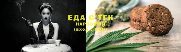 мет Снежинск
