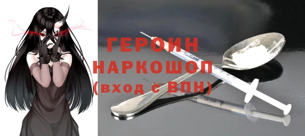таблы Слюдянка