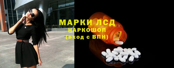 молекула духа Абаза