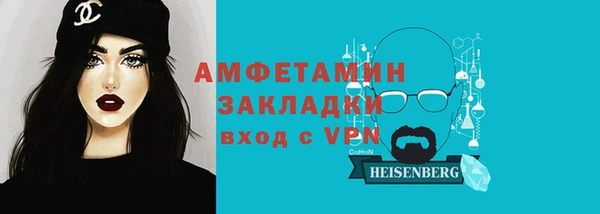 мет Снежинск