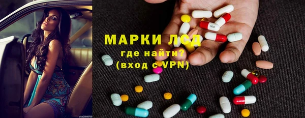таблы Слюдянка