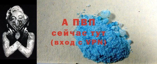 молекула духа Абаза