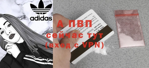 мет Снежинск