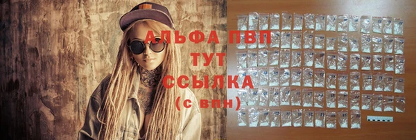 jwh Абинск