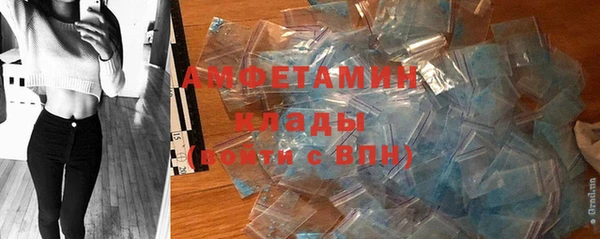 молекула духа Абаза