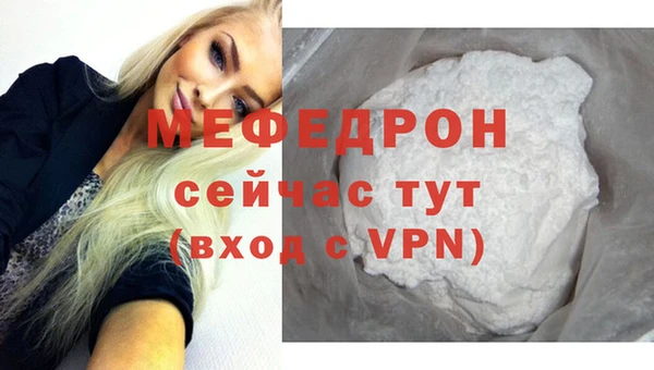 мет Снежинск