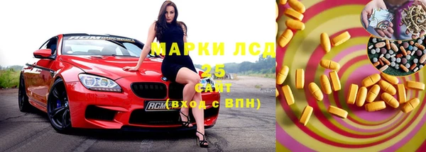 таблы Слюдянка