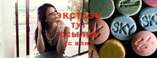 таблы Слюдянка