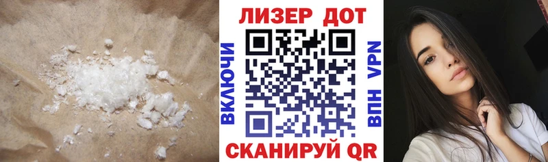 Лсд 25 экстази ecstasy  Адыгейск 