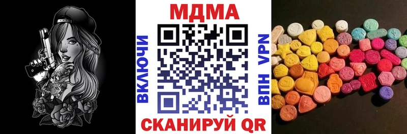 МДМА кристаллы  Адыгейск 