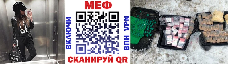 Мефедрон VHQ  Адыгейск 