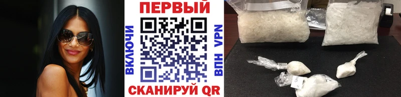 mega ссылка  Адыгейск  МЕТАМФЕТАМИН мет 