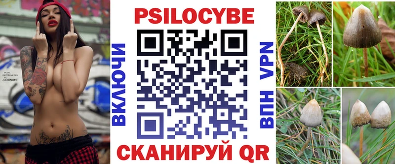 Галлюциногенные грибы прущие грибы  магазин    Адыгейск 