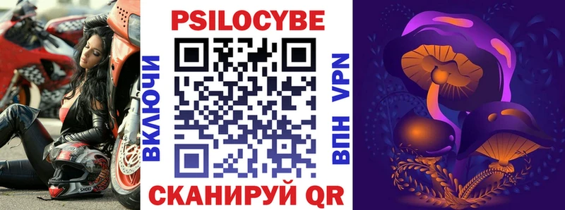 Псилоцибиновые грибы прущие грибы Адыгейск